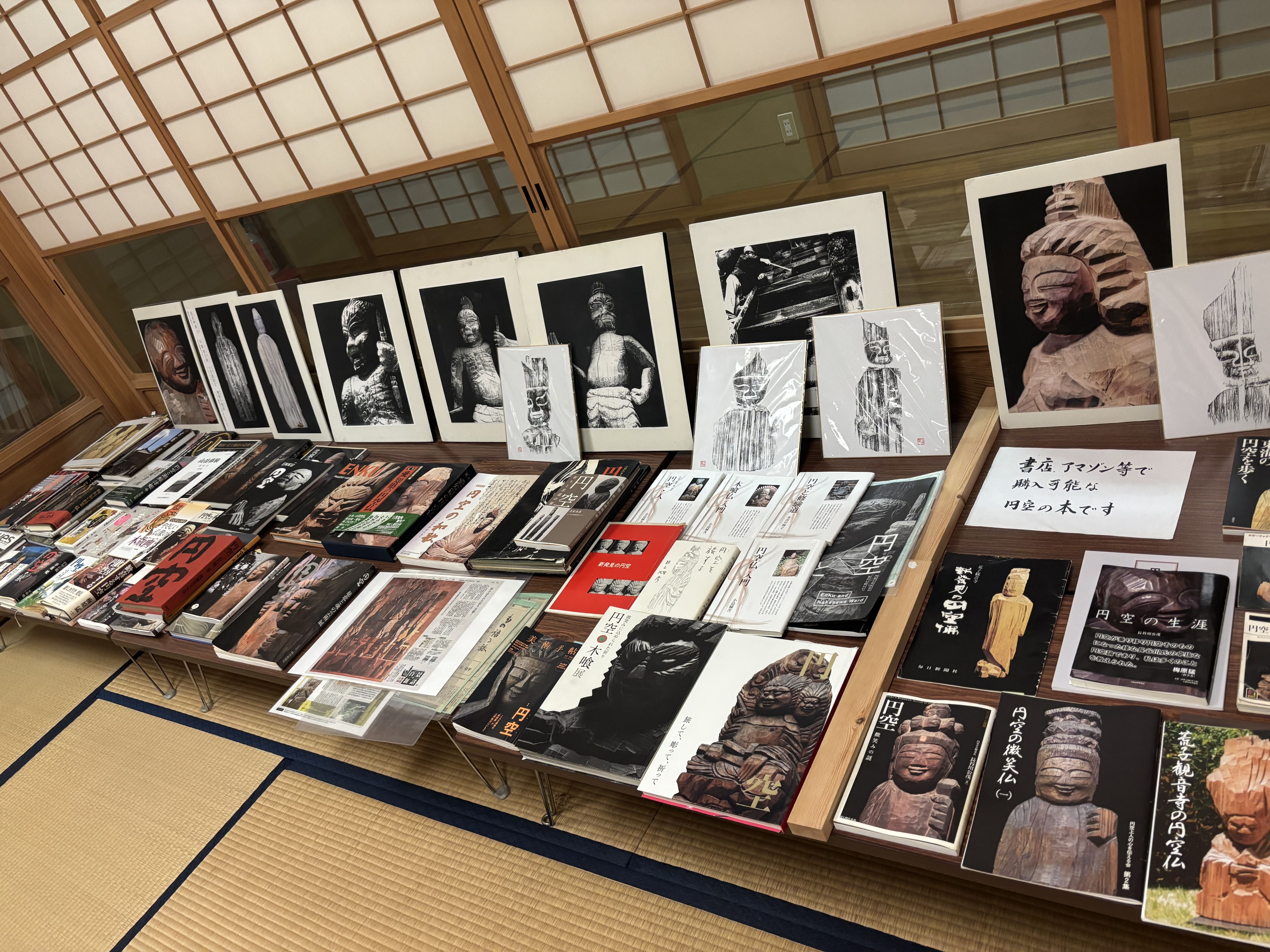 荒子観音寺